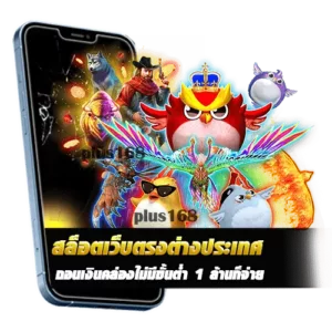 ถอนเงินคล่องไม่มีขั้นต่ำ 1 ล้านก็จ่าย​