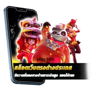 มีความมั่นคงทางด้านการเงินสูง ถอนได้เยอะ​