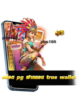 ระบบฝากถอนเงินที่ดีที่สุด min