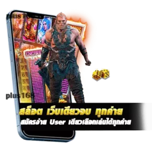 สล็อต เว็บเดียวจบ ทุกค่าย รวมค่ายสล็อตใหม่ ๆ เล่นง่าย อัตราการจ่ายสูง min